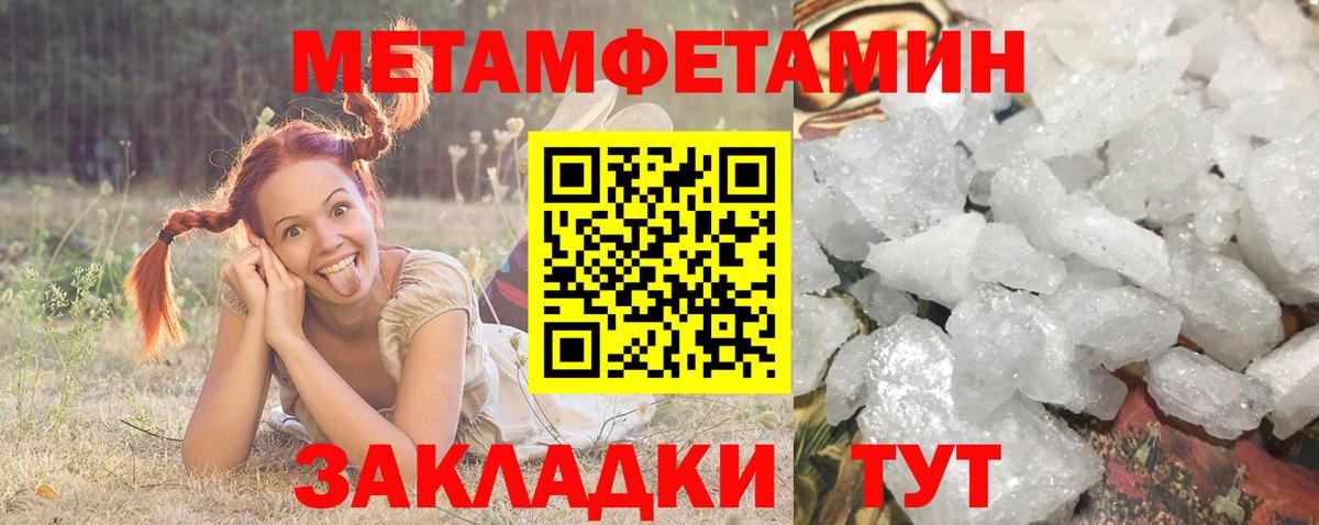 АМФЕТАМИН  Вход с VPN  Кандалакша  Amphetamine 98% 