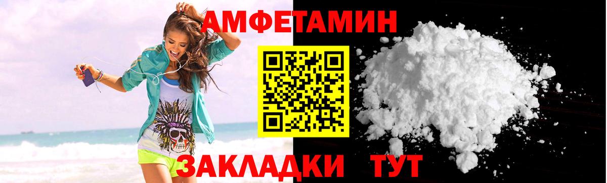 АМФЕТАМИН VHQ Кандалакша