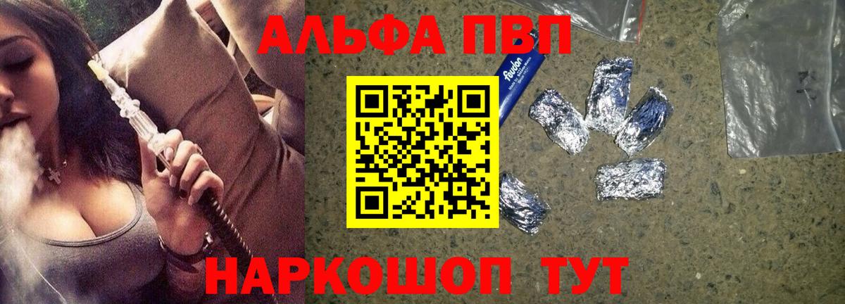 A PVP крисы CK Кандалакша