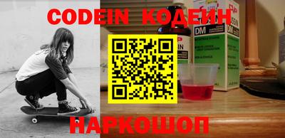 PSILOCYBIN Краснодар