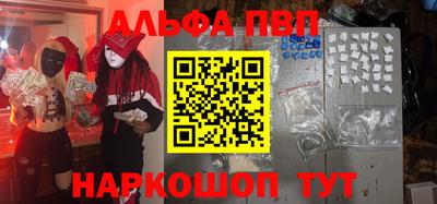 индика Краснокаменск
