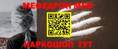 индика Краснокаменск