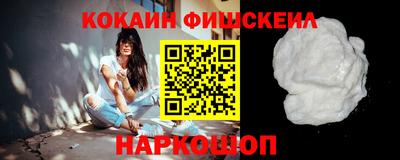 PSILOCYBIN Краснодар
