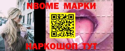 индика Краснокаменск