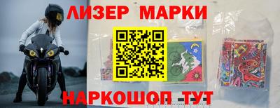 индика Краснокаменск
