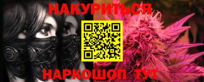 индика Краснокаменск