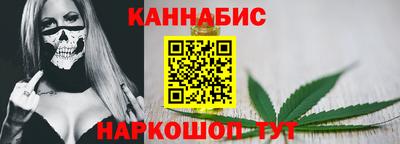 индика Краснокаменск