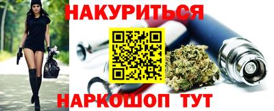 индика Краснокаменск