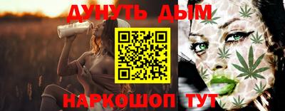 индика Краснокаменск