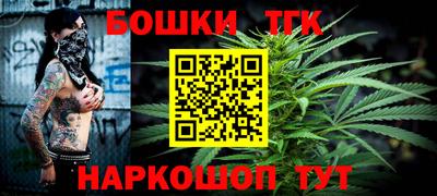 индика Краснокаменск