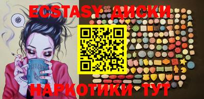 индика Краснокаменск