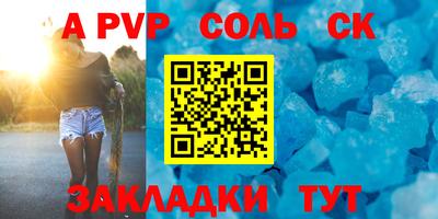 PSILOCYBIN Краснодар