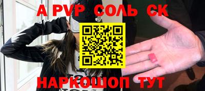 PSILOCYBIN Краснодар