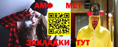 индика Краснокаменск