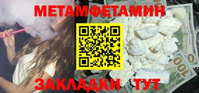 PSILOCYBIN Краснодар