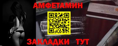 индика Краснокаменск
