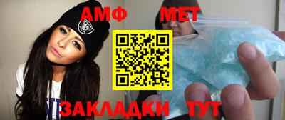 индика Краснокаменск