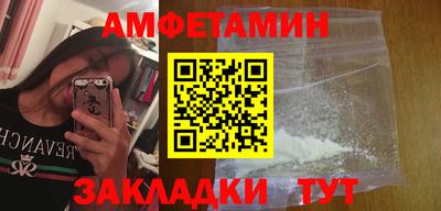 PSILOCYBIN Краснодар