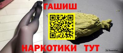 PSILOCYBIN Краснодар