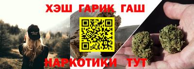индика Краснокаменск