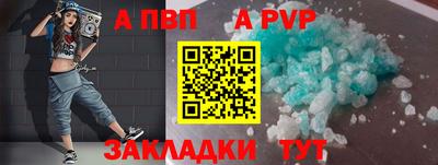 индика Краснокаменск