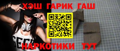 PSILOCYBIN Краснодар