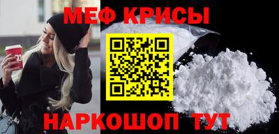 jwh Краснознаменск