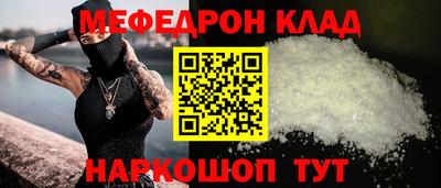индика Краснокаменск