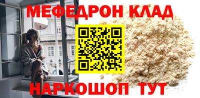 PSILOCYBIN Краснодар