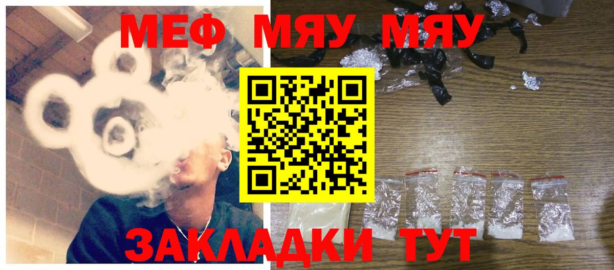 МЕФ  Кандалакша