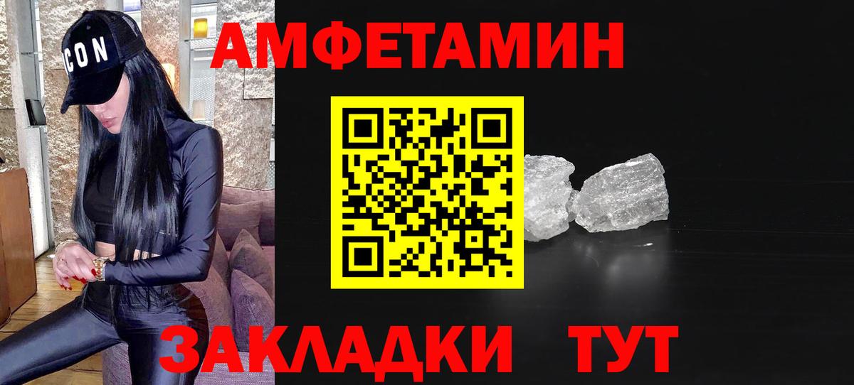 МЕТАМФЕТАМИН мет  МЕТАМФЕТАМИН мет  Кандалакша  МЕТАМФЕТАМИН  Вход с VPN 