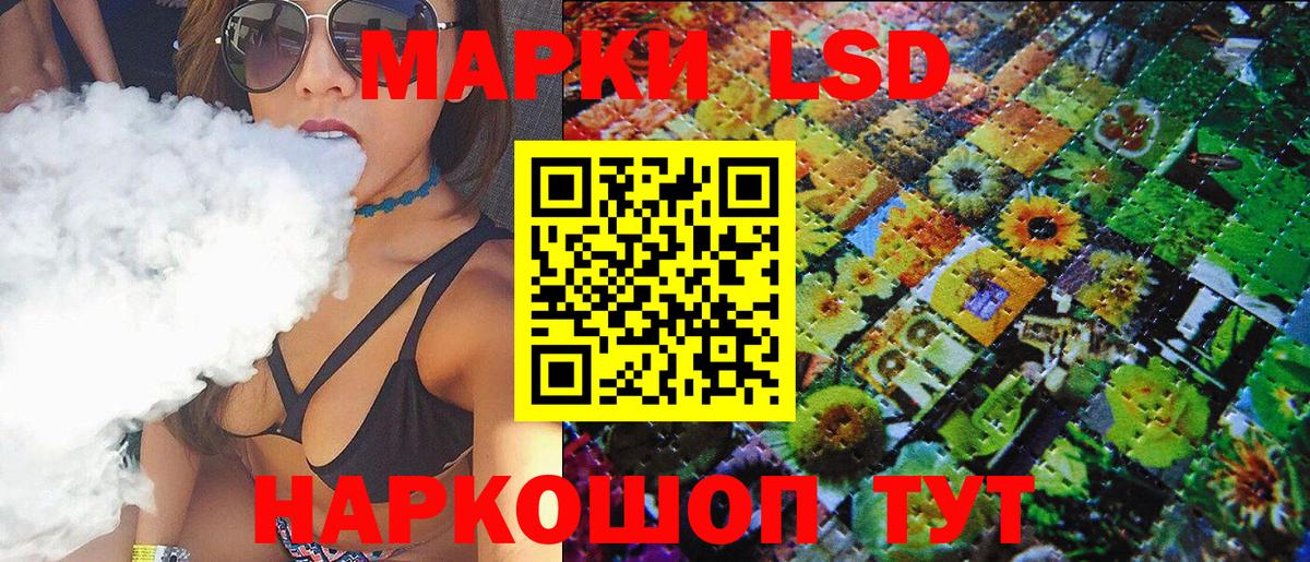 Марки N-bome 1,8мг  Марки N-bome 1,8мг  Вход с VPN  продажа наркотиков  Кандалакша 